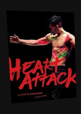 《Heart Attack LF Live In Hong Kong 2016》電影海報