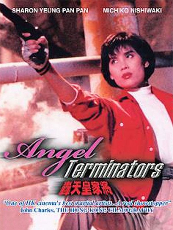 轟天皇家將電影劇照