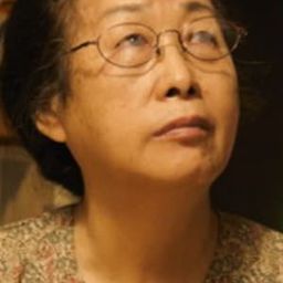 李秀 飾演 Grandma