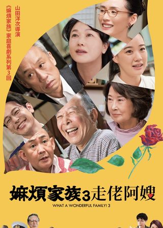 系列電影海報