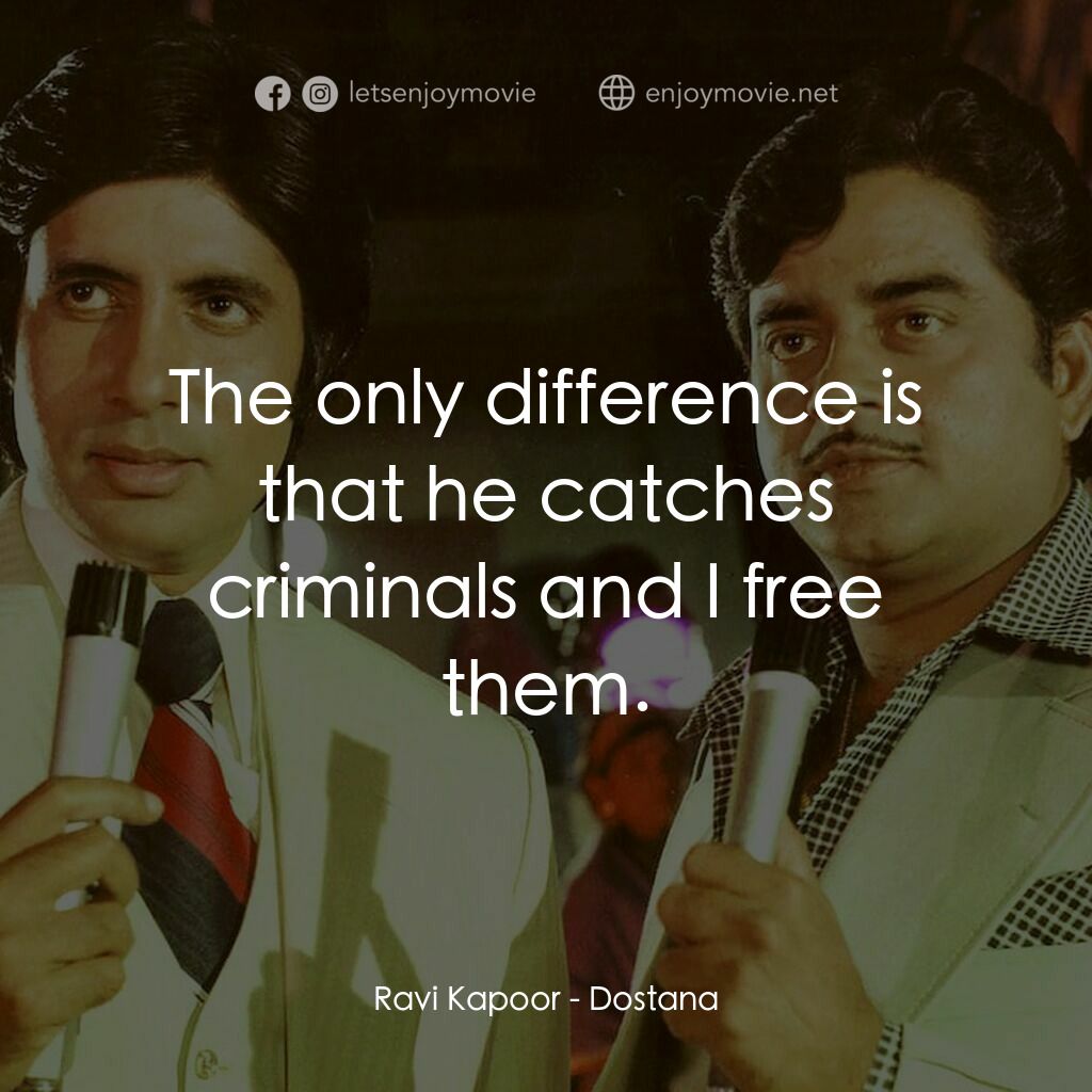 友敵難分電影對白：Ravi Kapoor:  The only difference is that he catches criminals and I free them.