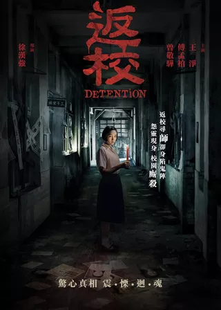 電影的資料