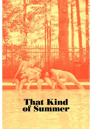 《性治療夏令營》電影海報