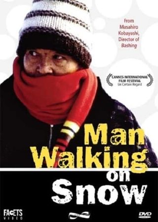 《歩く、人》電影海報