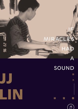 《亞洲唱作天王 ─ JJ林俊傑，首部個人音樂紀實電影誕生!》電影海報