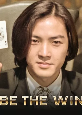 《神龍賭聖之旗開得勝》電影海報