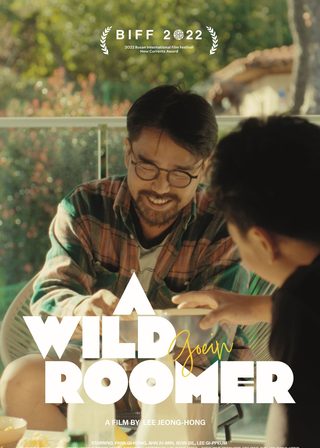 《毒舌室友》電影海報