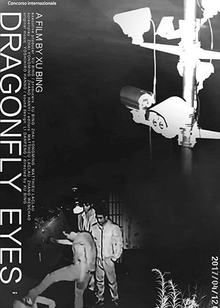 《蜻蜓之眼》電影海報