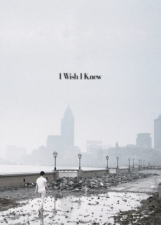 《海上傳奇》電影海報