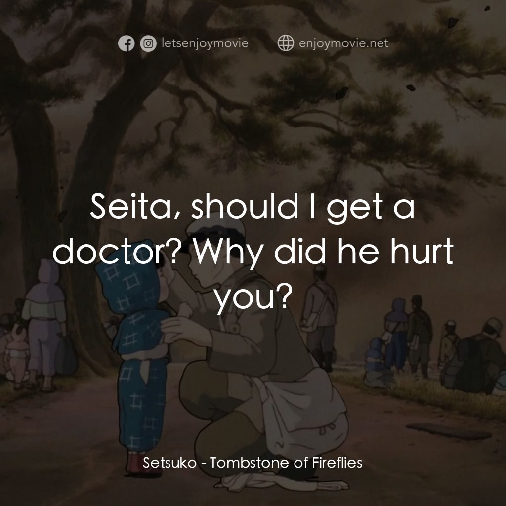再見螢火蟲電影對白：Setsuko: Seita, should I get a doctor? Why did he hurt you?