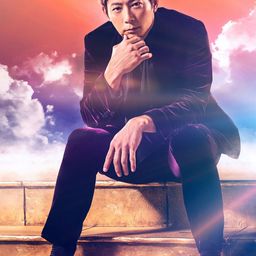 黒木啓司 飾演 Tatsuru Sawada