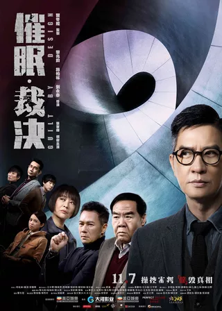 電影的資料