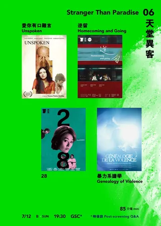 系列電影海報