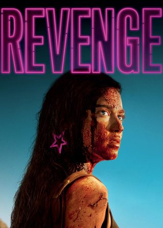 《血色攞命花》電影海報