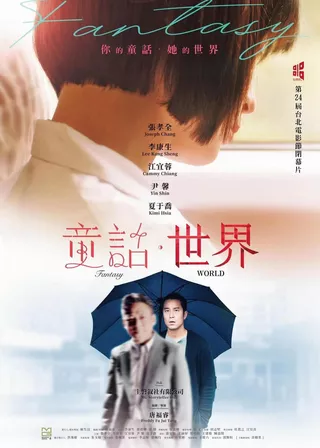 電影的資料