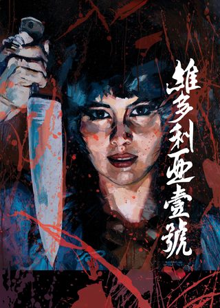 電影的資料