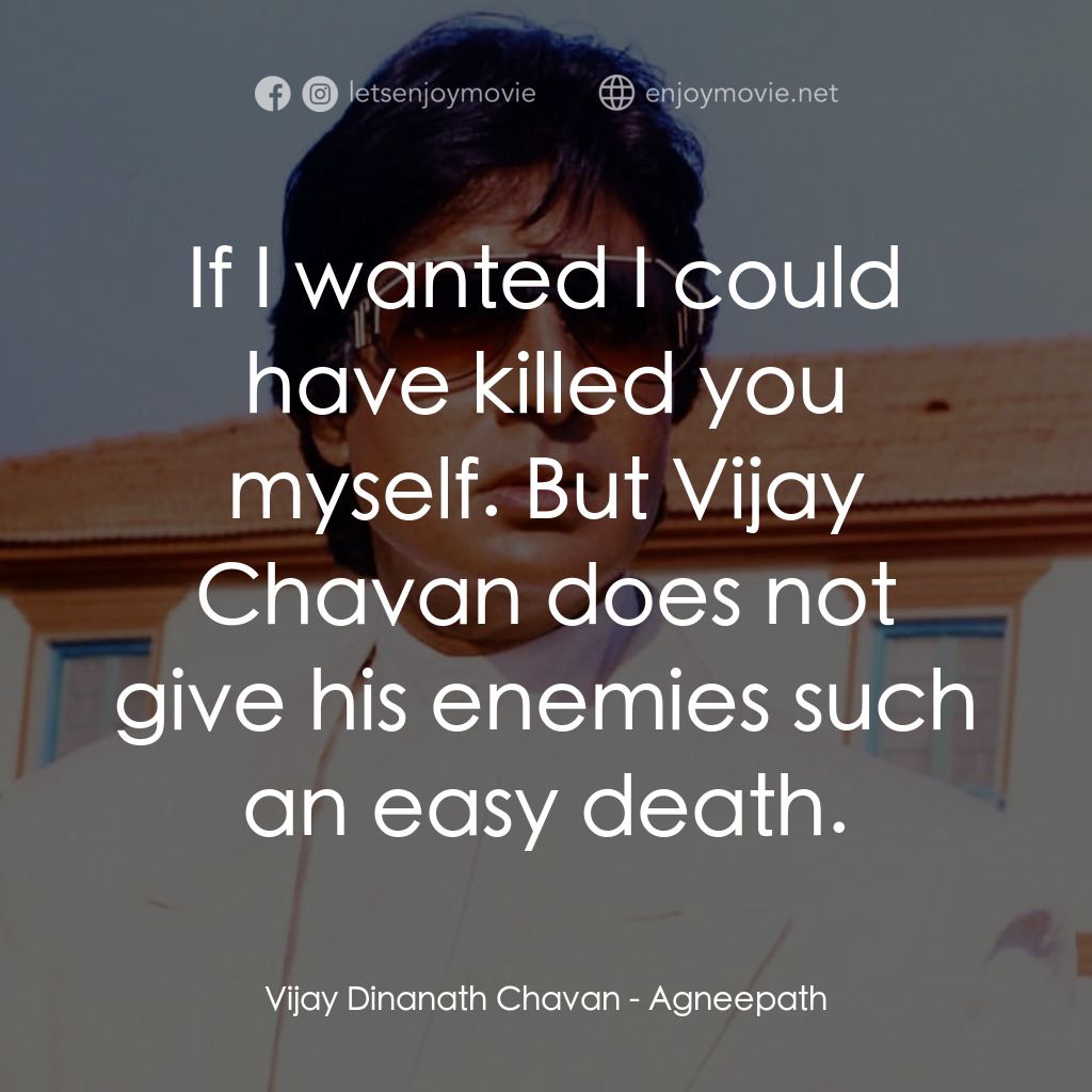 天堂路電影對白：Vijay Dinanath Chavan: If I wanted I could have killed you myself. But Vijay Chav