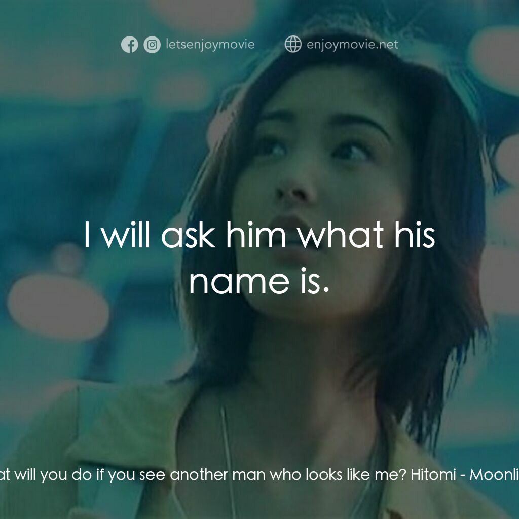 《星月童話》經典台詞：Karbo:  What will you do if you see another man wh ...