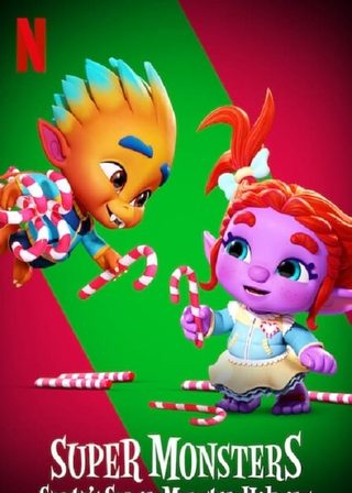 《超級小怪獸：聖誕老人超級助手》電影海報