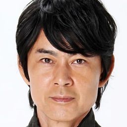 倉田てつを 飾演 