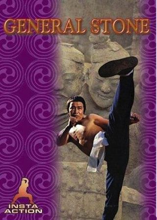 《十三太保李存孝》電影海報