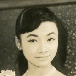 雪村いづみ  飾演 