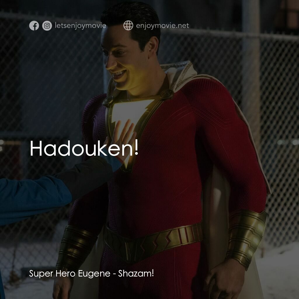 沙贊！神力集結電影對白：Super Hero Eugene:  Hadouken!