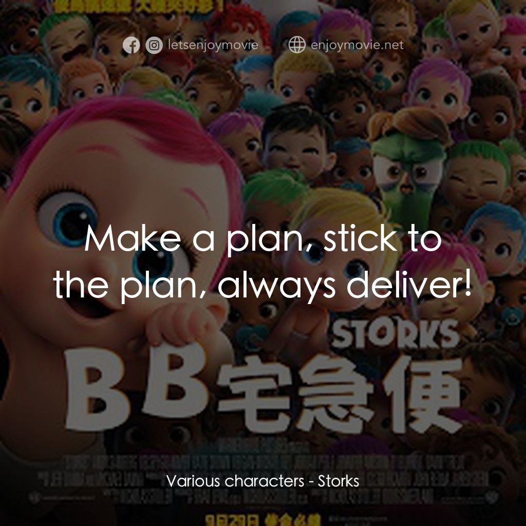 BB宅急便電影對白：Various characters: Make a plan, stick to the plan, always deliver!
