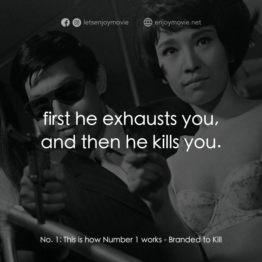 殺之烙印電影對白：No. 1:  This is how Number 1 works:  first he exhausts you, and then he kills you