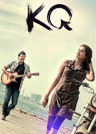 《KQ》電影海報
