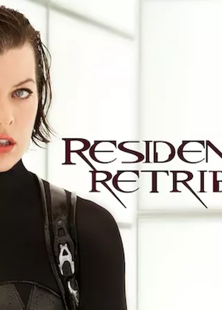 惡靈古堡 5：天譴日 海報