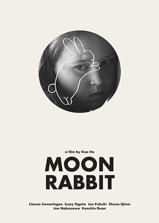《Moon Rabbit》電影海報
