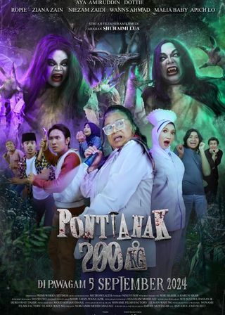 《200KG Vampire》電影海報