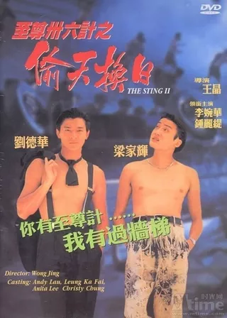 電影的資料