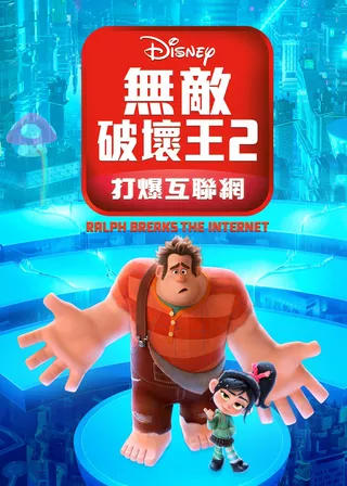 電影的資料