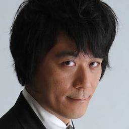 星野 貴紀  飾演 