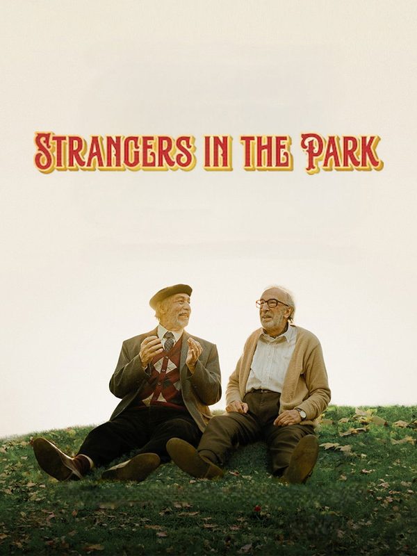 親陌公園電影劇照