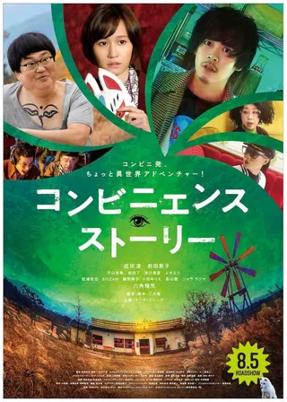 電影的資料