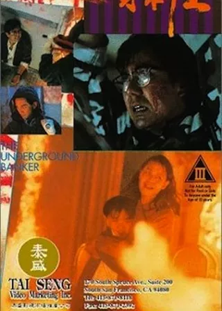 電影的資料