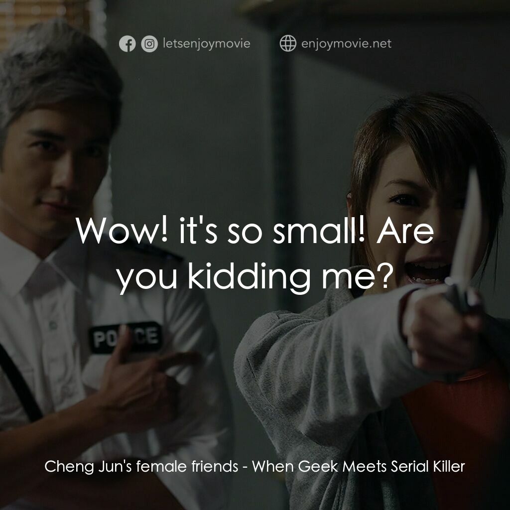 野狼與瑪莉電影對白：Cheng Jun's female friends:  Wow! it's so small! Are you kidding me?