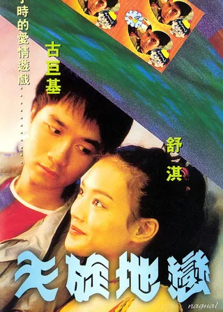 電影的資料