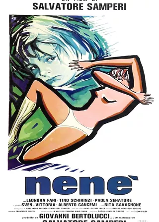 《熟童》電影海報