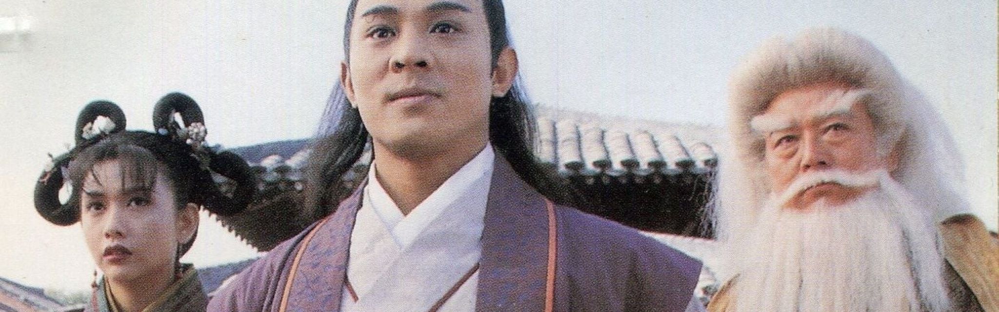 倚天屠龍記之魔教教主電影劇照