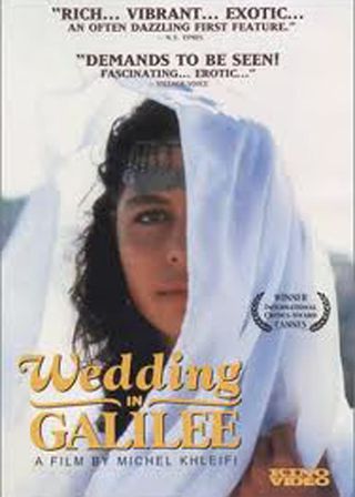 《Wedding in Galilee》電影海報