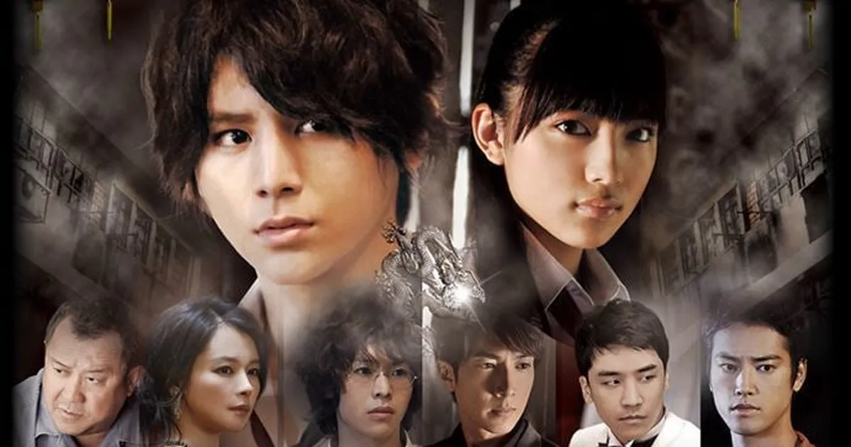 金田一少年之事件簿香港九龍財寶殺人事件》(2013) | 木村ひさし執導