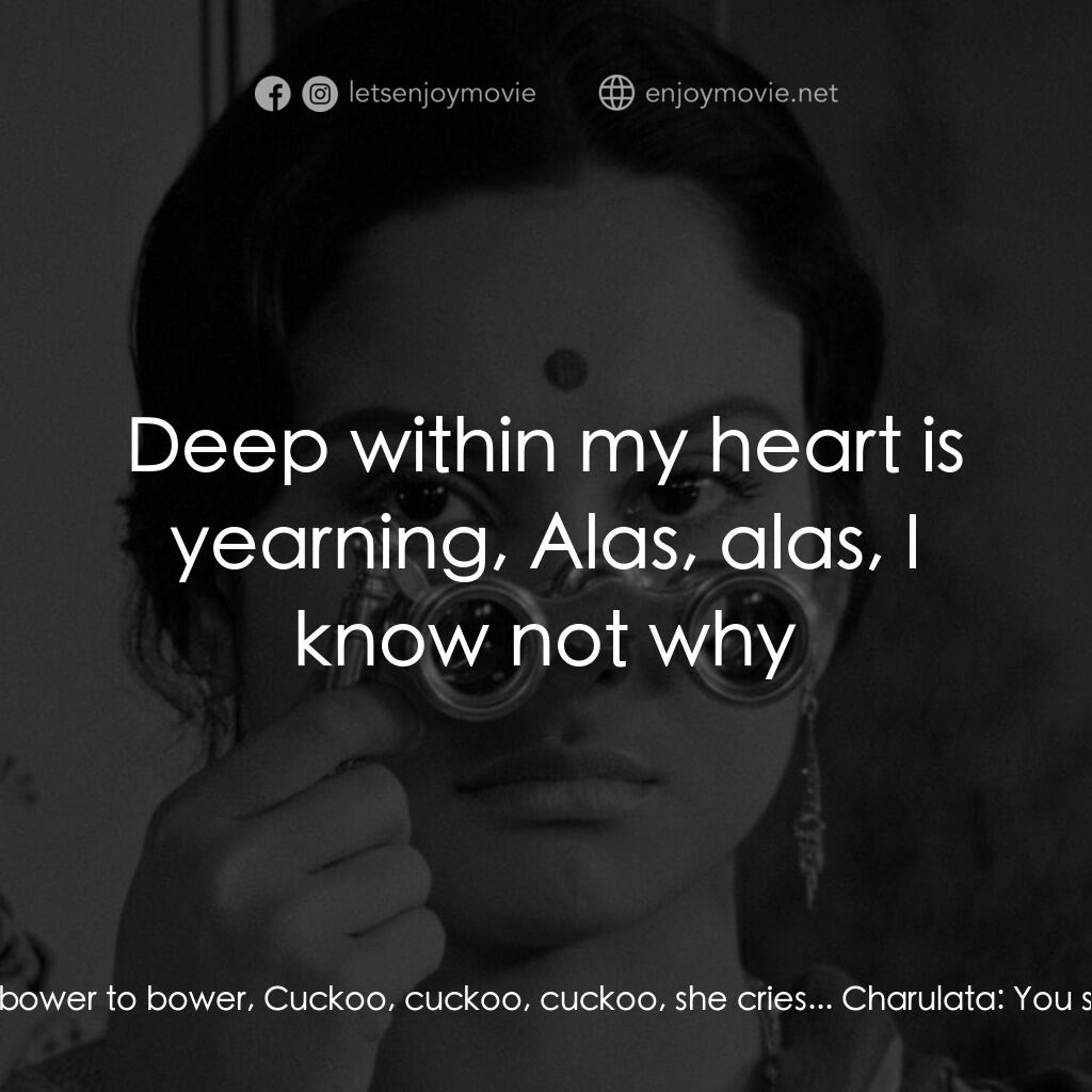 寂寞的妻子電影對白：Amal:  The cuckoo roams from bower to bower, Cuckoo, cuckoo, cuckoo, she cries...