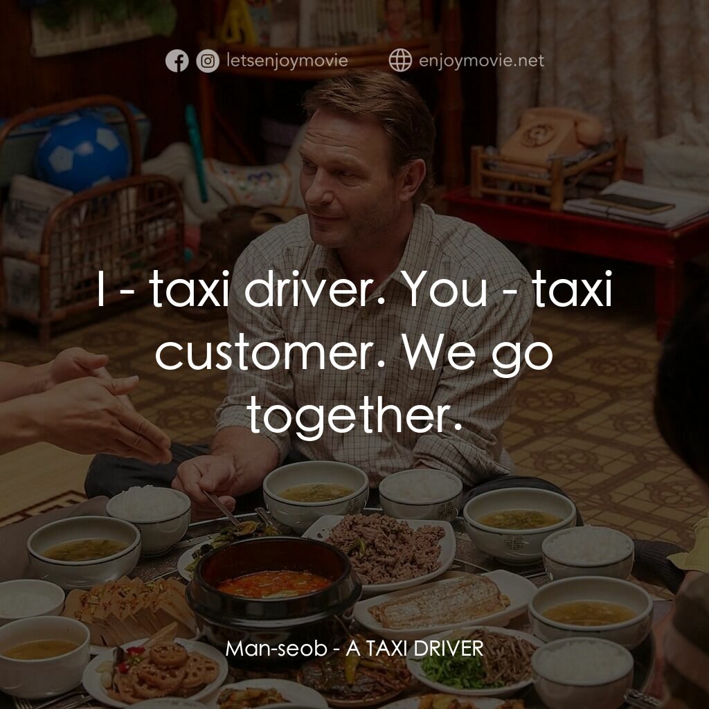逆權司機電影對白：Man-seob:  I - taxi driver. You - taxi customer. We go together.