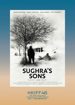 《暴雪無聲》電影海報