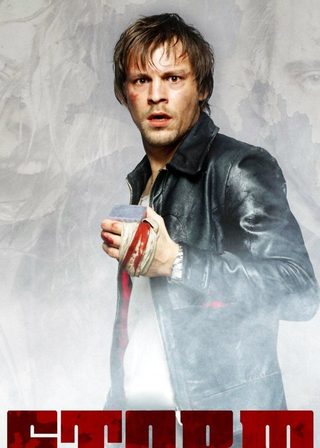 《暴風雨》電影海報