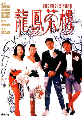 電影的資料